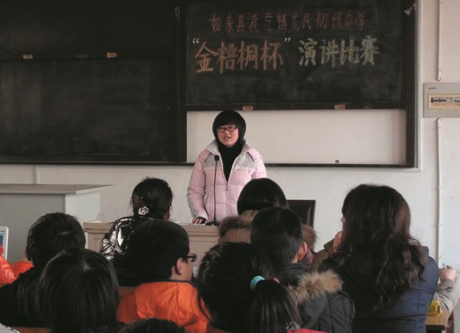 来源:如东县袁庄镇先民初级中学 作者:赵东燕 发布日期:2013-11-12 15
