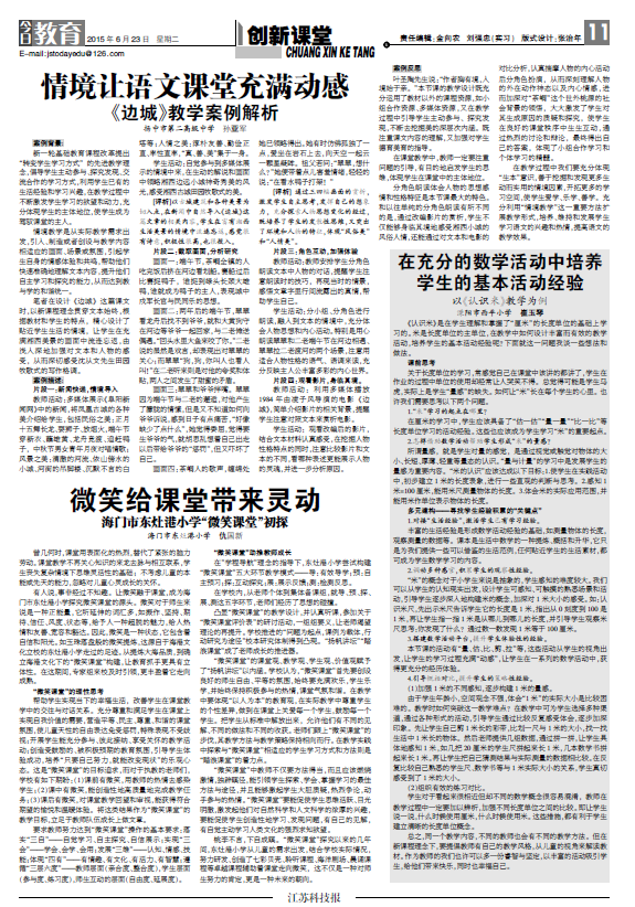 有镜头感的情景短剧剧本,有镜头感的情景短剧剧本怎么写