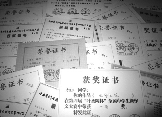 姓曹的人口数量_中国人口数量变化图(3)