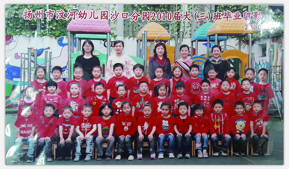 扬州市东关小学