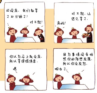 神奇的微表情,别对我说谎