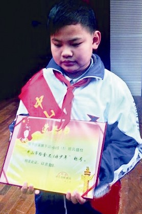文章标题: 《"小雷锋"事迹大家看 作文 相关阅读 高清图片